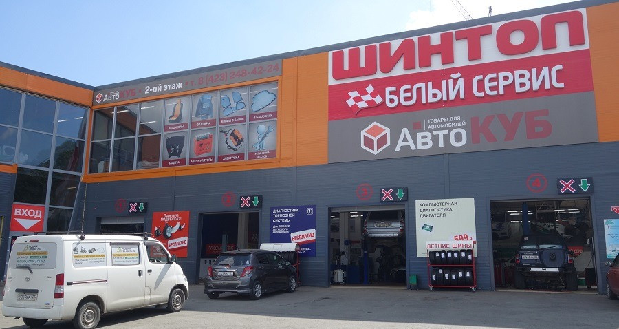 Бесплатная диагностика от СТО «Белый Сервис»